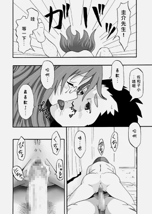 第24頁圖