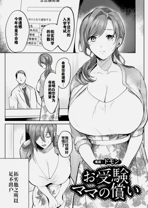 第2頁圖
