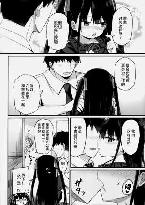 第10页图