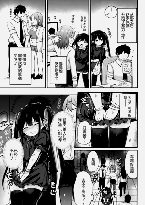 第11页图