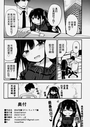 第26页图