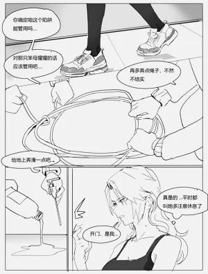 第10頁圖