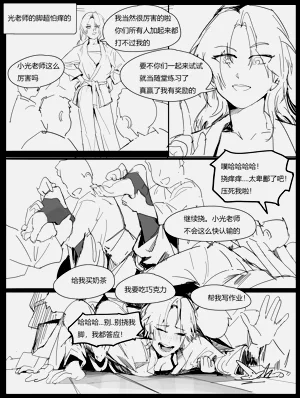 第20頁圖