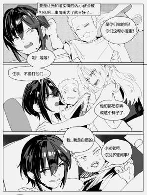 第1页图