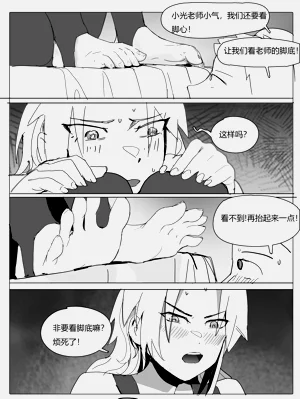 第11页图