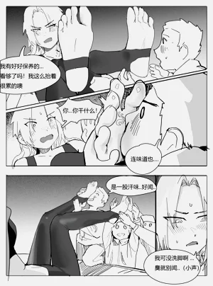 第13页图