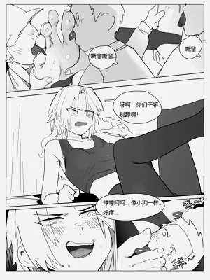 第14页图