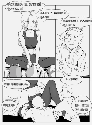 第16页图