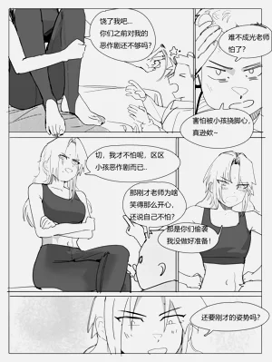 第17页图