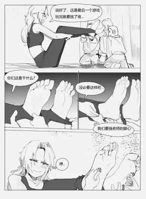 第18页图