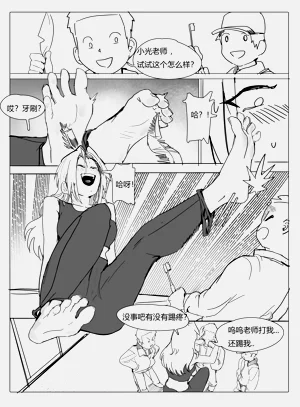 第20页图