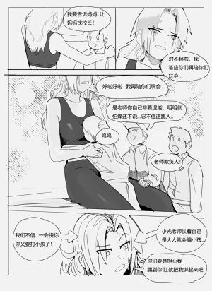 第21页图