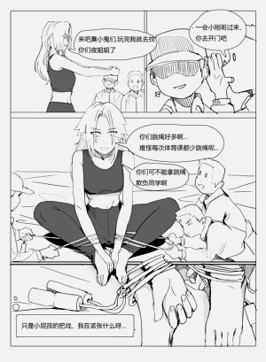 第22页图
