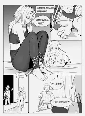 第23页图