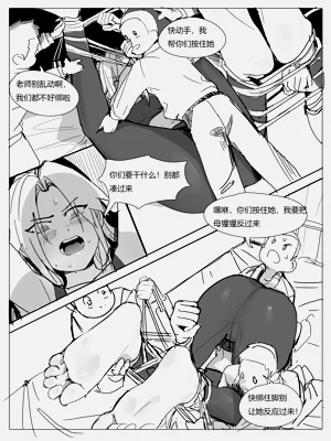 第25页图