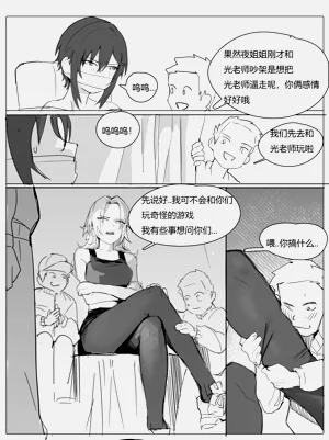 第5页图