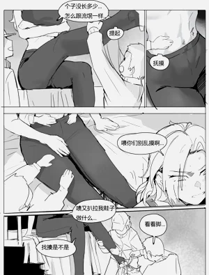 第6页图