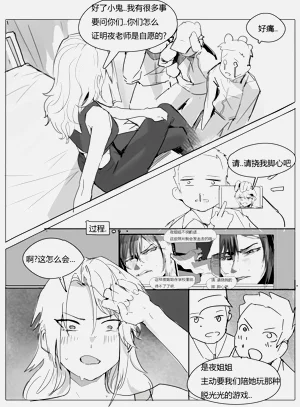 第7页图