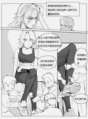 第8页图