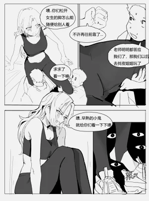 第9页图