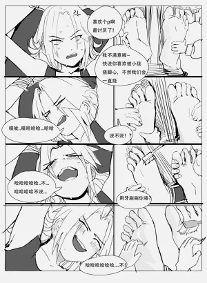 第10页图