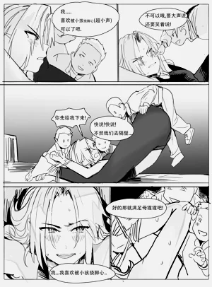 第11页图