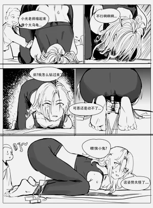 第13页图