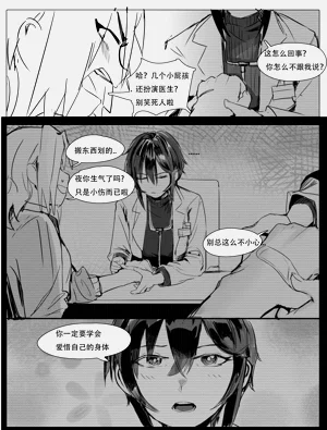 第15页图