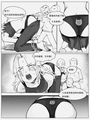 第16页图