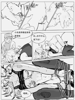 第24页图