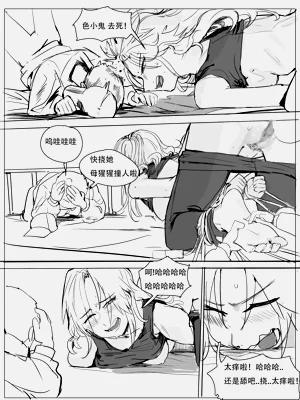 第26页图