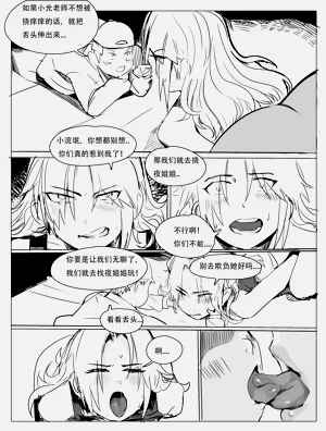 第27页图
