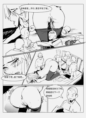 第30页图