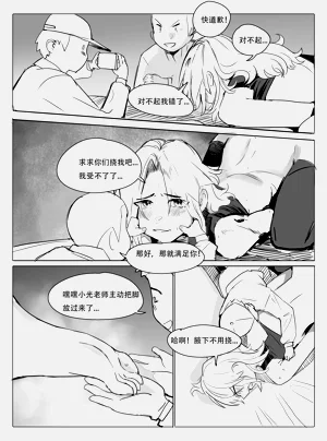 第36页图