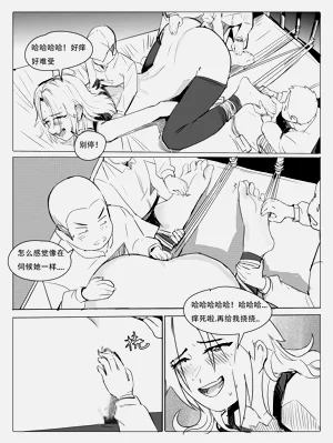 第37页图