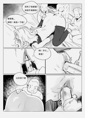 第38页图