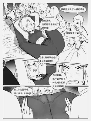 第5页图