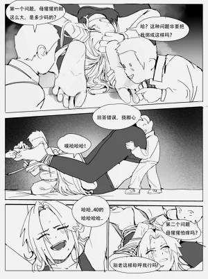 第8页图