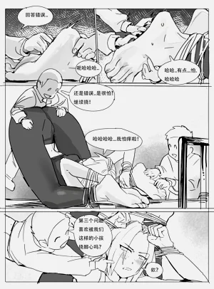 第9页图