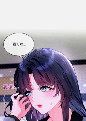 第197页图