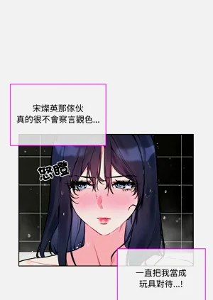 第86页图