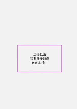 第99页图