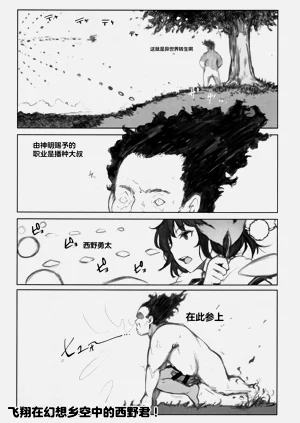 第10页图