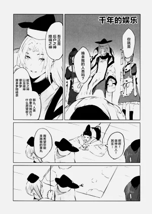 第18页图