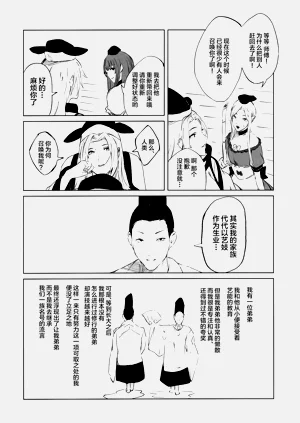 第19页图