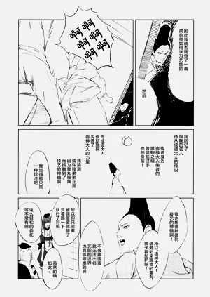 第20页图