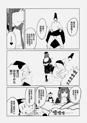 第21页图