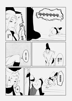 第23页图