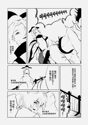 第24页图