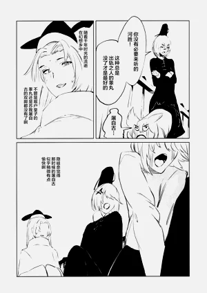 第25页图